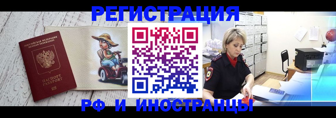 регистрация для дет. сада в Пестово